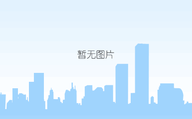 微信图片_20181026133700.jpg
